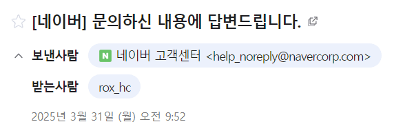 네이버 카페 고객센터 문의