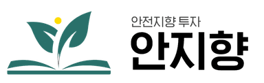 안지향